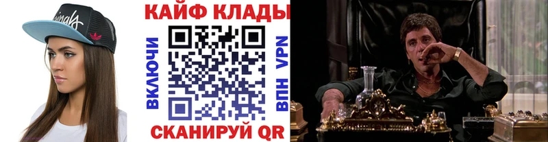 Марихуана Камешково