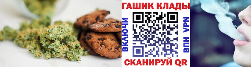 Еда ТГК марихуана  Купить где  Камешково 