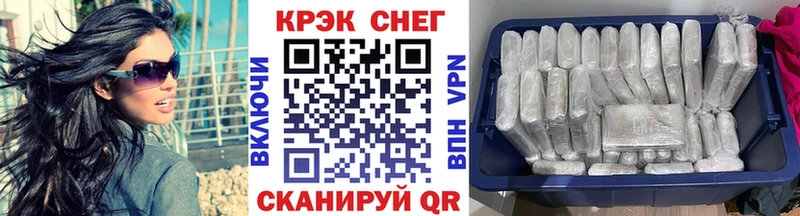 Купить  Камешково  Cocaine Эквадор 
