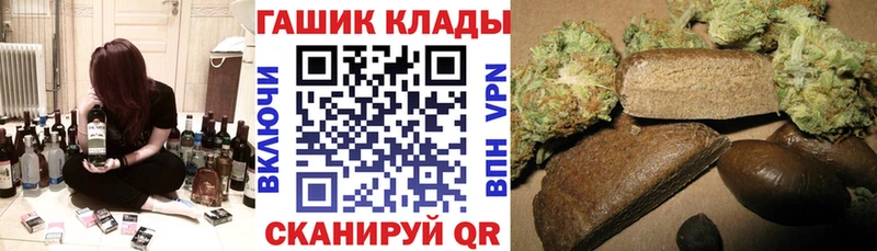 ГАШ гашик  Купить закладки  Камешково 