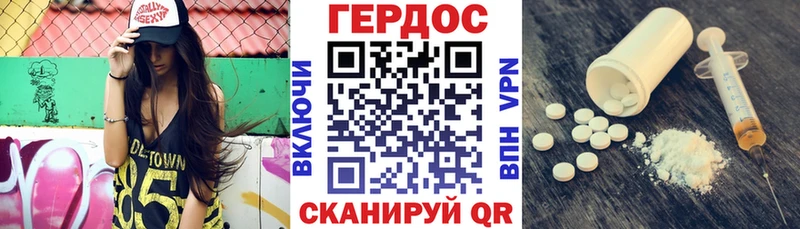 Купить  Камешково  ГЕРОИН Heroin 