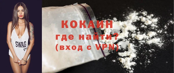герыч Заволжск