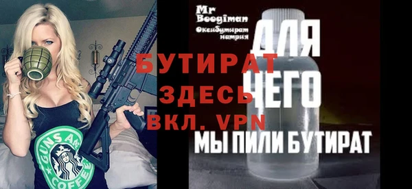 герыч Заволжск