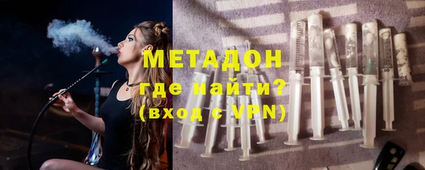 дурь Заволжье