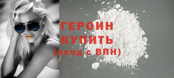герыч Заволжск