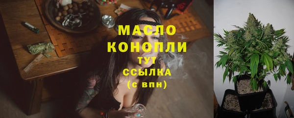 герыч Заволжск