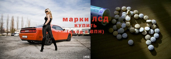 дурь Заволжье