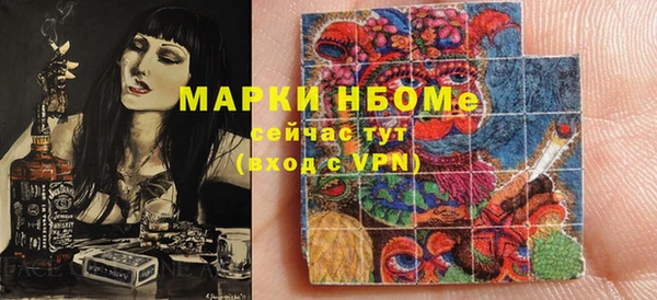 дурь Заволжье