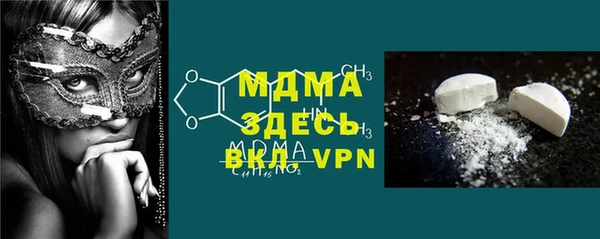 герыч Заволжск