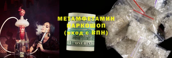 прущий лед Заводоуковск