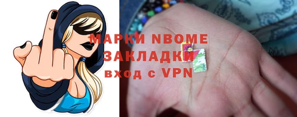 дурь Заволжье