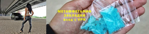 герыч Заволжск