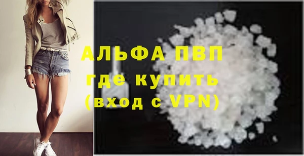 дурь Заволжье