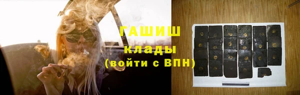 герыч Заволжск
