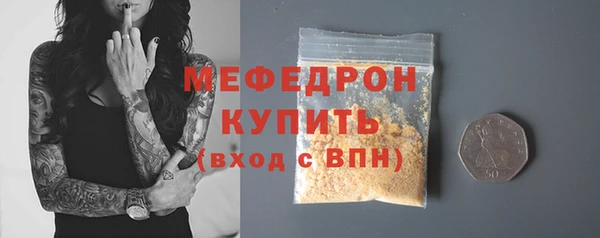 прущий лед Заводоуковск