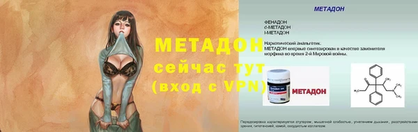 дурь Заволжье