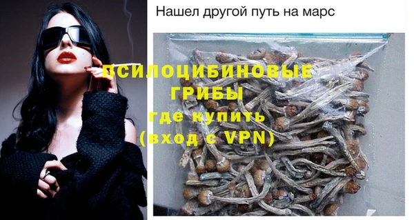 дурь Заволжье