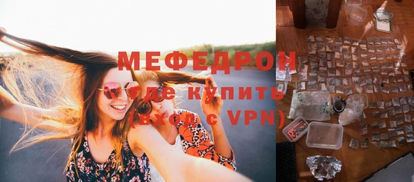прущий лед Заводоуковск