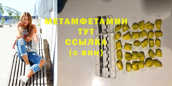 герыч Заволжск