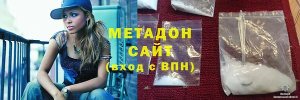 дурь Заволжье