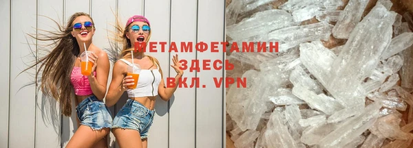 герыч Заволжск