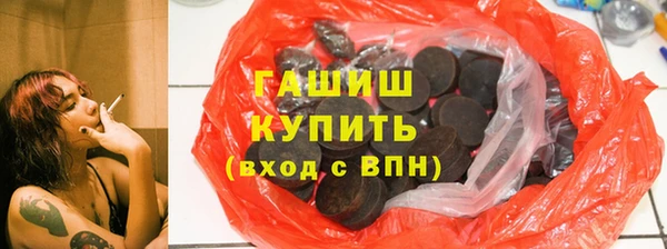дурь Заволжье