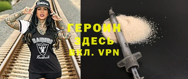 герыч Заволжск
