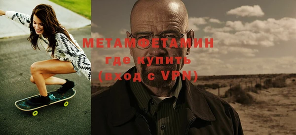 прущий лед Заводоуковск