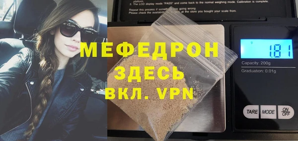 дурь Заволжье