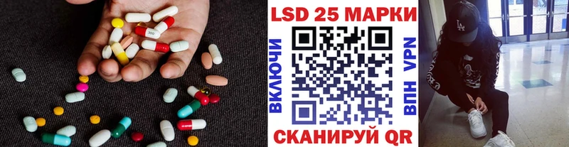 Купить закладки  Камешково  LSD-25 экстази ecstasy 