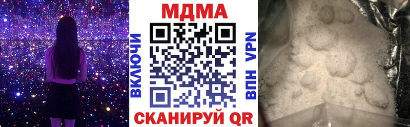 Купить где  Камешково  MDMA кристаллы 