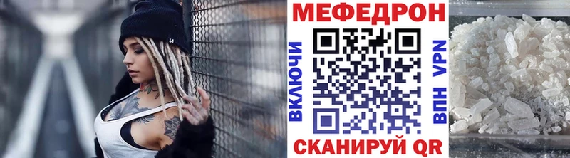 Купить где  Камешково  Мефедрон мука 