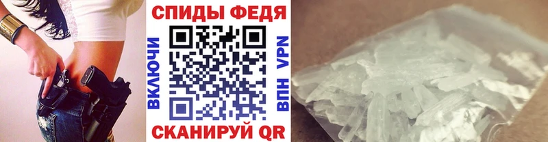 Купить  Камешково  Метамфетамин винт 