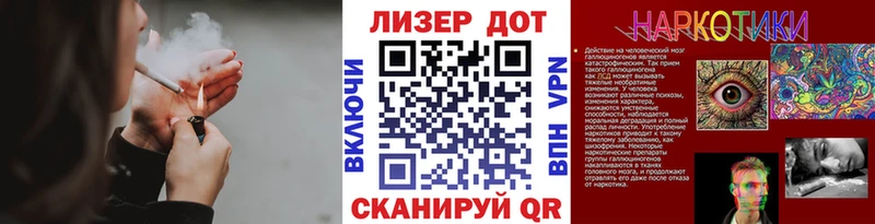 Марки NBOMe 1500мкг Камешково