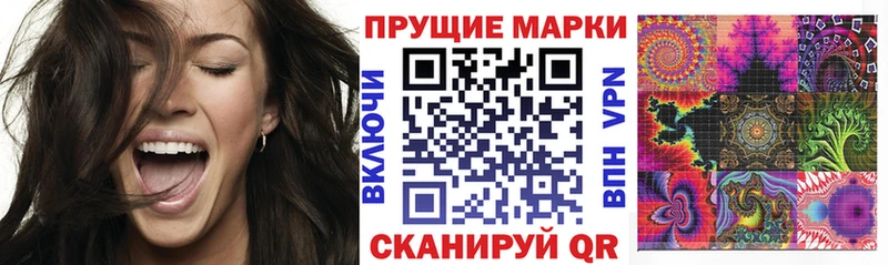 Купить где  Камешково  Марки N-bome 1,5мг 